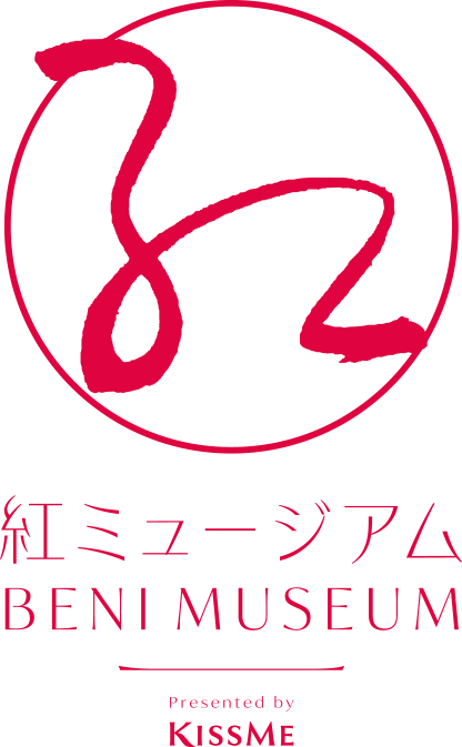 紅ミュージアム BENI MUSEUM Present by KISSME